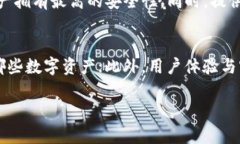   如何彻底删除欧意Web3钱