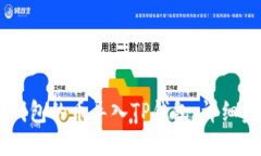 如何将IM钱包的币导入TP钱