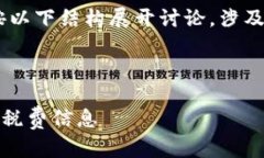 为了更好地为您提供所需