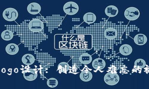 虚拟币logo设计: 创造令人难忘的视觉识别