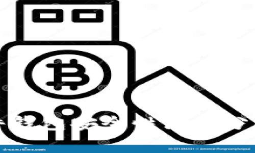 加密货币硬件钱包安全性深入分析与购买指南