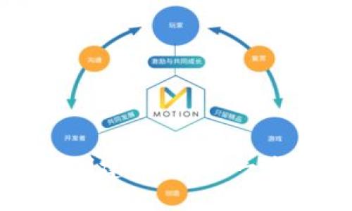 如何在虚拟钱包创建币交易：一步一步的详细指南