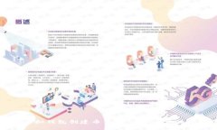 如何在虚拟钱包创建币交