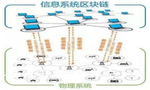 区块链钱包授权额度解析：如何安全管理您的数字资产