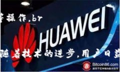   加密钱包的基础设施：安