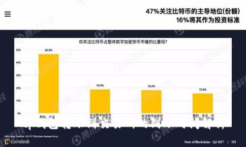 tp钱包转账到交易所的到账时间解析