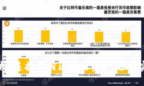 TP钱包跨联桥：连接不同区块链资产，轻松实现跨链交易
