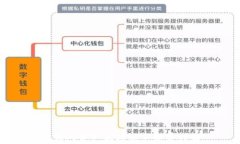 TP钱包资产互转的手续费详