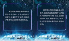 全面了解GoPay钱包3.1.5：功