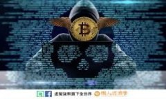   全面解析Crypto交易所：功