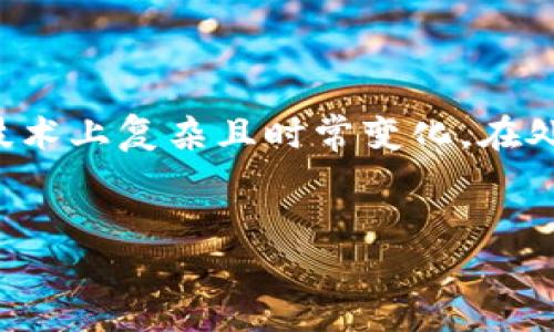 请注意：关于加密货币及其安全性的信息在技术上复杂且时常变化。在处理此类信息时，请自行判断风险并保持谨慎。


如何防范USDT盗币风险，确保资产安全