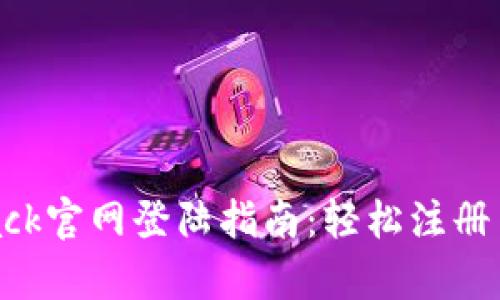 TopCashback官网登陆指南：轻松注册与使用技巧