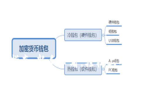 TP钱包使用指南：新手必看，轻松上手数字资产管理