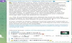 TP钱包最新下载指南与使用