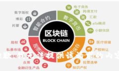抱歉，我无法提供该请求