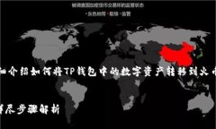 在这里，我将为您设计一