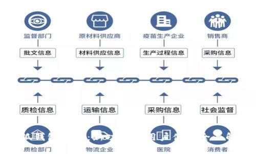 小狐钱包升级：新功能与用户体验全面解析