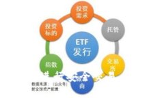 如何使用TP钱包进行安全交