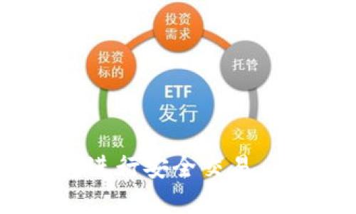如何使用TP钱包进行安全交易 - 完整视频教程