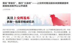如何在TP钱包中导入新钱包