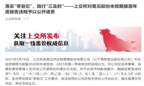 如何在TP钱包中导入新钱包：详细步骤与注意事项