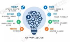 加密钱包扫码转账的全方