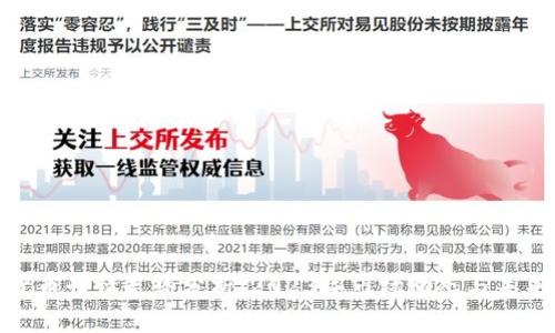 加密货币行情走势分析：2023年市场动态与未来趋势