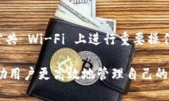   如何在TP钱包中转换不同
