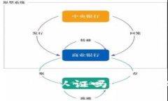 TP钱包需要进行实名认证吗