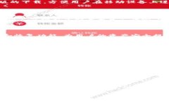 产品介绍：IM钱包是一款集