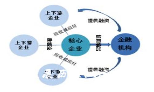 区块链钱包的发展历程：从诞生到未来的演变