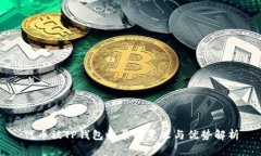 代币被TP钱包收录的意义与