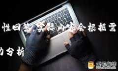 注意：以下内容为示范性