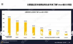 如何下载和使用uPay钱包苹