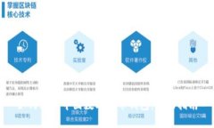 如何使用中国数字货币钱