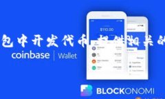 在下面的内容中，我会为
