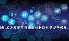 在网络上，有关TP钱包的私