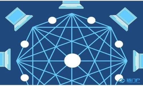    TP钱包使用说明与技巧  / 

 guanjianci  TP钱包, 加密钱包, 数字货币  /guanjianci 

 在数字货币不断发展的今天，各种加密钱包和交易平台层出不穷，而TP钱包则凭借其简单的操作流程和安全性广受用户欢迎。TP钱包不仅支持多种主流数字货币的管理，还提供了便捷的交易和转账功能。本文将详细介绍TP钱包的使用说明，包括下载与安装、注册与登录、钱包功能介绍以及安全性提示。此外，我们还将解答5个与TP钱包相关的问题，以帮助用户更深入地了解和使用这款钱包。

 一、TP钱包的下载与安装 

 下载和安装TP钱包是使用该钱包的第一步，用户需要根据自己的设备选择相应的版本。TP钱包支持多种操作系统，包括Android、iOS等。用户可以通过以下步骤完成下载安装。

 1. **访问官网**：首先，用户需要前往TP钱包的官方网站，在官网上可以找到最新版本的下载链接，确保您下载到的是官方正版应用。

 2. **选择版本**：根据您的设备类型，选择适合的版本进行下载。例如，如果您是Android用户，可以下载安装APK文件；如果是iOS用户则可在App Store中搜索“TP钱包”进行下载。

 3. **安装应用**：下载完成后，用户可以通过双击应用图标进行安装。在Android设备上，安装时可能需要允许安装来自未知来源的应用；在iOS设备上，用户需要根据提示完成相应的设置。

 4. **启动应用**：安装完成后，点击TP钱包的图标，启动应用程序，进入主界面。

 二、TP钱包的注册与登录 

 注册和登录是使用TP钱包的必要流程，用户需要提供一些基本信息并设置安全措施。

 1. **注册账户**：在TP钱包主界面，用户可以找到“注册”按钮。点击后，进入注册界面，填写有关信息，如手机号码或电子邮件地址，并设置强密码。强密码应包含数字、字母和特殊符号，以增强账户安全性。

 2. **验证身份**：为了保护用户的资产安全，TP钱包会要求用户进行身份验证。用户可以选择用手机验证码或邮箱验证码进行验证，输入收到的验证码后即可完成注册。

 3. **登录账户**：注册完成后，用户可以使用注册时填写的邮箱或手机号码和密码进行登录。如果用户忘记密码，可以通过“找回密码”功能进行重设。

 三、TP钱包的核心功能介绍 

 TP钱包为用户提供了多个核心功能，以下是一些主要功能的详细介绍。

 1. **多币种支持**：TP钱包支持多种主流数字货币，包括比特币、以太坊、USDT等，用户可以在钱包中自由切换和管理多种数字资产。用户可以随时查看资产余额和交易记录。

 2. **转账功能**：用户可以方便地进行转账操作，输入接收者的钱包地址和转账金额，确认信息无误后点击“发送”按钮即可完成转账。TP钱包的转账速度快，同时手续费相对较低，使得用户体验更加顺畅。

 3. **交易所功能**：TP钱包内置交易所功能，用户无需跳转到其他平台就可以进行数字货币的买卖，支持法币交易，方便用户进行市场操作。

 4. **安全性设置**：TP钱包提供了多重安全保护措施，用户可以选择设定二次验证、钱包备份等功能，最大限度保障用户的资产安全。同时，TP钱包采用了高强度加密技术，确保用户数据不被泄露。

 四、TP钱包的安全性提示 

 在使用TP钱包的过程中，用户必须时刻保持警惕，保护自己的资产安全。

 1. **设置强密码**：强密码是保护账户的第一道防线，用户应尽量避免使用过于简单的密码，建议每隔一段时间更改一次密码。

 2. **启用双重验证**：TP钱包支持双重验证功能，用户可以通过手机验证码或电子邮件进行验证，增加账户安全性。

 3. **备份助记词**：在钱包创建时，TP钱包会生成一组助记词，用户应妥善保管，以防止无法找回钱包。在网络环境不安全的地方，务必不要分享助记词。

 4. **定期检查账户**：用户应定期检查自己的账户状态，及时查看资产的变动情况，确保账户未受到任何未授权的访问。

 5. **避免钓鱼网站**：用户在访问TP钱包相关地址时务必确认网址是否正确，避免进入钓鱼网站，以保护账户安全。

 五、常见问题解答 

 在使用TP钱包的过程中，用户可能会遇到一些常见问题，下面我们对这些问题进行详细解答。

 问题一：如何找回遗忘的密码？ 

 如果您忘记了TP钱包的登录密码，不用担心，可以通过以下步骤找回您的账户：

 1. **点击找回密码**：在TP钱包的登录界面，您会看到一个“找回密码”或“忘记密码”的链接，点击进入找回密码界面。

 2. **输入注册信息**：您需要输入注册时用的邮箱或者手机号码，然后系统会向您的注册邮箱或手机发送一条验证码。

 3. **验证身份**：输入收到的验证码，系统会验证您的身份。如果验证码正确，您将可以设置新的密码。

 4. **设置新密码**：获得验证后，您可以设置一个新的密码，建议您使用强密码以增强安全性。

 5. **登录账户**：设置完新密码后，返回登录界面，用新密码登录账户即可。

 注意：如果在找回密码过程中遇到问题，您可以咨询TP钱包的客服以获得更多帮助。

 问题二：TP钱包如何转账？ 

 TP钱包的转账功能非常简便，用户只需按步骤操作即可完成转账，以下是详细步骤：

 1. **登录账户**：首先，用户需登录自己的TP钱包账户。

 2. **选择转账功能**：在主界面，找到并点击“转账”或者“发币”功能。

 3. **输入接收者地址**：您需要输入接收者的钱包地址，可以通过扫描二维码或者手动输入进行输入，务必确保地址正确。

 4. **输入转账金额**：填写您希望转账的金额，注意要确保账户余额足够支付该金额以及可能的手续费。

 5. **确认信息**：在进行转账之前，仔细确认接收者地址和金额无误，然后点击“确认”或“发送”。

 6. **查看交易记录**：转账成功后，您可以在交易记录中查看相关信息，确认资金确实已经完成转账。

 安全提示：请务必核对接收者地址，转账后无法撤回，因此务必确保信息无误。

 问题三：TP钱包支持哪些数字货币？ 

 TP钱包是一款功能强大的数字货币钱包，支持多种主流数字货币的存储和管理。以下是一些TP钱包支持的主要数字货币：

 1. **比特币（BTC）**：作为第一个推出的数字货币，比特币在加密货币市场中占有举足轻重的地位，TP钱包支持比特币的存储、转账和兑换。

 2. **以太坊（ETH）**：以太坊不仅是数字货币，也是一个去中心化的平台，TP钱包支持以太坊的存储和交易功能。

 3. **USDT（泰达币）**：作为一种稳定币，USDT在数字货币交易中非常重要，TP钱包为用户提供了便捷的USDT转账和管理功能。

 4. **其他币种**：TP钱包还支持其他多种数字货币，例如莱特币（LTC）、瑞波币（XRP）、EOS等，用户可以自由选择和管理自己的资产。

 用户可以在TP钱包的主界面查看所有支持的币种，在新增或管理数字货币时非常方便。

 问题四：如何备份TP钱包？ 

 备份TP钱包非常重要，用户要确保能够在设备损坏或丢失时恢复自己的钱包。以下是TP钱包的备份流程：

 1. **登录钱包**：打开TP钱包应用，使用您的账号和密码登录。

 2. **访问设置**：点击主页的“设置”图标，进入设置页面。

 3. **找到备份选项**：在设置页面中，找到“备份”或者“钱包备份”选项，点击进入备份页面。

 4. **记录助记词**：TP钱包会生成一组助记词，这是您恢复钱包的关键。务必将助记词写下来，存放在安全的地方，不要与适度分享。

 5. **确认备份成功**：在完成助记词记录后，您可以返回备份页面，确认您的备份状态。确保助记词完整并已妥善存放。

 安全提示：不要把助记词存放在互联网或电子设备中，以防被黑客获取。务必确保在安全的环境中进行备份和存储。

 问题五：TP钱包如何进行交易？ 

 TP钱包支持多种交易功能，用户可以通过内置的交易所进行数字货币买卖。以下是TP钱包进行交易的基本流程：

 1. **登录账户**：使用您的账号和密码登录TP钱包。

 2. **选择交易功能**：在主界面中，找到“交易”功能，点击进入交易界面。

 3. **选择币种**：在交易界面中，用户可以选择需要交易的币种，例如将BTC兑换成ETH，界面会显示当前的市场行情和兑换率。

 4. **输入交易金额**：用户需要输入希望交易的金额，确认无误后继续操作。

 5. **确认交易信息**：在交易确认界面，您可以查看交易的详细信息，包括收取的手续费、实际到账金额等，确保信息准确后点击“确认”交易。

 6. **查看交易记录**：交易完成后，您可以在交易记录中查看相关信息，确认交易是否成功。

 注意：在进行交易时，市场价格波动可能会影响成交价格，建议用户关注市场动态。

 总体来说，TP钱包为用户提供了各种便捷的功能以及安全保障措施，用户在使用过程中应不断学习和提升自身的安全意识，确保自身资产安全。

 本文旨在为TP钱包用户提供全面的使用指导与问题解答，希望能够帮助用户更好地使用该款数字货币钱包，顺畅进行投资与资产管理。