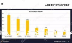 虚拟币钱包使用指南：安