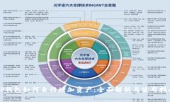 TP钱包如何自行增加资产：