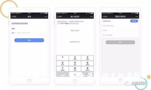 购宝钱包APP免费下载 - 安全便捷的手机在线支付工具