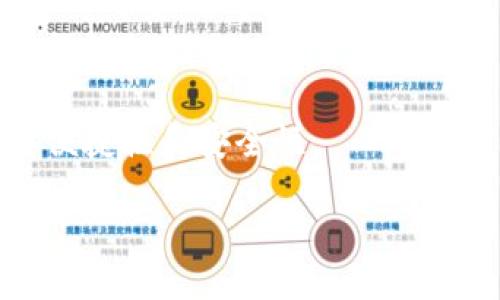    以太坊钱包最新版：简明指南与使用技巧  / 
 guanjianci  以太坊钱包, 最新版, 加密货币  /guanjianci 

什么是以太坊钱包？
以太坊钱包是一种用于存储、管理和交易以太坊（ETH）和其他基于以太坊的代币（如ERC-20代币）的软件工具。它们可以是基于软件的，也可以是硬件的，甚至可以是纸质的。以太坊钱包的主要功能包括生成和存储私钥、发送和接收以太坊以及与去中心化应用程序（DApps）进行交互。

以太坊钱包有不同的类型，包括热钱包（在线钱包）和冷钱包（离线钱包）。热钱包通常连接到互联网，方便快速交易，但安全性较低。冷钱包则不连接网络，更为安全，但使用起来相对复杂。此外，用户还可以选择多种形式的钱包，例如桌面钱包、移动钱包和硬件钱包。

以太坊钱包的最新版有哪些新特性？
最新版以太坊钱包通常集成了最新的安全功能和用户体验的改进。近年来，以太坊生态系统在不断演进，新的更新和功能不断推出。例如，最新版本可能引入以下特性：

ul
    listrong改进的用户界面：/strong最新版本可能具有更友好的用户界面，即使是初学者也能轻松理解和使用。/li
    listrong安全性增强：/strong针对安全漏洞的修复和新功能的添加，例如双因素认证（2FA）、多重签名等。/li
    listrong集成去中心化金融（DeFi）功能：/strong可以直接在钱包内参与DeFi项目，无需额外使用其他平台。/li
    listrong支持更多代币：/strong新版可能支持更多的ERC-20和ERC-721代币，满足用户的多样需求。/li
    listrong交易速度：/strong通过使用更新的协议和技术来提升交易的速度和效率。/li
/ul

如何选择适合自己的以太坊钱包？
选择合适的以太坊钱包是保障资产安全和交易便利的关键。首先，考虑安全性是首要因素。选择那些经过社区验证和拥有良好声誉的钱包。接着，考虑使用习惯和需求，例如你是常常进行小额交易的用户，还是大量持有资产的投资者？如果你频繁交易，热钱包可能更为方便，而如果是长期持有，冷钱包的安全性更高。

此外，还要考虑钱包的兼容性，包括是否支持多种代币，并与哪些交易所或DApp兼容。用户友好性也是一个重要考量，特别是初学者希望能够顺利上手操作。而最后，手续费和交易速度也是需要关注的方面。

以太坊钱包的安全性该如何保障？
保障以太坊钱包安全性的方式有很多，首先，使用强密码并启用双重身份验证（2FA）的方式可以大幅提高安全性。此外，定期更新钱包版本，确保使用最新版软件也非常重要。冷钱包，如硬件钱包，是最安全的选择，可以有效防止黑客攻击。

同时，用户应该保持私钥和恢复种子的安全，并防止与他人分享。在进行任何交易时，都不要轻信社交媒体上的链接或消息，以免被诱导至钓鱼网站。此外，要定期检查自己的钱包和交易记录，确保没有异常活动。

以太坊钱包常见问题与解决方案
尽管以太坊钱包的使用相对简单，但在实际操作中，用户可能会遇到一些问题，例如交易延迟、钱包无法连接等。可以通过检查网络状况、重新启动应用程序、确保交易费用设置合理等方式进行解决。

针对一些常见的问题，用户可以敢于寻求社区和官方支持，通常会获得及时的解决方案。同时，也可以参考各类在线教程和视频，这些资源能够提供详尽的操作指导。

总结
总体而言，以太坊钱包作为管理以太坊和代币的核心工具，不仅提供了便利，还涉及安全等关键因素。在选择合适的钱包、保障安全性以及处理常见问题时，用户需要保持警惕和学习的态度。随着以太坊和加密货币的不断发展，了解钱包的最新特性和更新将帮助用户更好地把握这一领域的变化。

### 问题与详细解答
1. **以太坊钱包的核心功能有哪些？**
2. **以太坊钱包的交易费用如何计算？**
3. **如何恢复遗失的以太坊钱包？**
4. **以太坊钱包与其他类型钱包的区别？**
5. **以太坊钱包的未来发展趋势是什么？** 

### 问题1：以太坊钱包的核心功能有哪些？
以太坊钱包的核心功能
以太坊钱包的核心功能很大程度上决定了用户使用体验和管理资产的便利性，下面我们分几点详细讨论其主要功能：

1. **存储以太坊和代币**：这是以太坊钱包的基本功能。无论是什么类型的钱包，用户都可以在其中存储以太坊（ETH）及其各类ERC-20代币，并在需要时进行管理。

2. **生成私钥和公钥**：每个钱包都通过生成公钥和私钥来进行资产的安全存储。私钥是用来访问和管理资产的重要凭证，用户必须妥善保护。

3. **发送和接收以太坊**：以太坊钱包允许用户轻松地发送和接收以太坊及其他代币。用户只需输入对方的地址和转账金额即可完成交易。

4. **交易历史记录**：大多数以太坊钱包都会记录用户过去的交易历史，以帮助用户跟踪资产的流入和流出，并进行财务管理。

5. **与去中心化应用交互**：以太坊钱包通常允许用户连接到去中心化金融（DeFi）和其他基于区块链的应用程序，使用户能够更加方便地参与区块链生态系统。

6. **安全管理功能**：许多钱包提供更高的安全性，例如多重签名、双重因素认证等，以保护用户资产免受黑客攻击，以及提供资金的可追溯性。

7. **支持多种货币**：现代的钱包通常支持多种加密货币，使得用户能够在同一平台上管理不同的资产，提高使用便利性。

综上所述，通过以太坊钱包，用户不仅能轻松管理他们的以太坊资产，同时也拥有更广泛的接入功能和安全体系。

### 问题2：以太坊钱包的交易费用如何计算？
以太坊钱包的交易费用计算
在以太坊网络上进行交易时，用户需要支付一定的交易费用，通常称为“Gas费”。Gas费是用于支付网络运作所需的计算和存储资源的费用。Gas的价格会因网络拥堵程度而变化，这意味着在网络繁忙时，交易费用可能会上升。

1. **什么是Gas？** Gas是一种衡量在以太坊网络上执行操作所需计算量的单位。每笔交易都需要消耗一定量的Gas，费用按照Gas价格（例如，Gwei，即亿分之一以太坊）进行计费。

2. **如何计算交易费用？** 交易费用的计算公式为：交易费用 = Gas消耗量 × Gas价格。例如，如果交易消耗21000 Gas，而Gas价格是50 Gwei，那么交易费用 = 21000 × 50 Gwei = 1,050,000 Gwei，换算成以太坊就是约0.00105 ETH。

3. **Gas费的波动原因**：Gas费会因网络拥堵情况而快速波动。当网络上进行大量交易时，矿工会倾向于优先处理出价更高的交易，这就使得用户需要支付更高的Gas费才能保证交易尽快被确认。

4. **用户如何选择Gas价格？** 在进行交易时，用户可以选择设定自己的Gas价格，通常钱包会给出建议。例如，用户在进行比较紧急的交易时，可以选择更高的Gas费，以提高交易的确认速度。而对于不急用的交易，则可以选择更低的Gas费。

5. **如何交易费用？** 用户可以在非高峰时段进行交易，避免在网络拥堵时提交交易，从而降低费用。此外，使用一些智能合约钱包或交易所提供的“Gas”功能，也可以帮助用户节省费用。

总之，了解交易费用的计算过程和影响因素，将帮助用户在使用以太坊钱包时更高效地进行资产管理与交易。

### 问题3：如何恢复遗失的以太坊钱包？
恢复遗失的以太坊钱包
丢失以太坊钱包或无法访问钱包的确是一个令人头疼的问题，尤其是当用户没有备份相应的私钥或恢复种子的时候。然而，通过一些方法仍然可能找回资产，其中备份与恢复是至关重要的环节。

1. **检查备份**：首先，用户需要检查是否有任何关于钱包的备份信息，包括恢复种子、私钥或其他方式的存储方式。许多钱包在创建时都会提供备份选项，用户需要认真对待这个步骤。

2. **使用恢复种子**：如果用户有备份的12或24个单词的恢复种子，可以使用这些单词通过钱包软件进行资产恢复。在恢复时，只需打开钱包软件，选择“恢复钱包”选项，并按正确的顺序输入种子词，就可以重新生成钱包地址和私钥。

3. **找回私钥**：如果用户可以再次获得他们的私钥，可以直接在支持输入私钥的钱包中恢复资产，这样同样可以找回钱包的访问权。注意，私钥是非常敏感的信息，务必小心保管。

4. **考虑专业服务**：在极端情况下，如果用户无法恢复自己的钱包，他们也可以考虑寻求专业的加密服务公司，专家可能拥有一些方法帮助用户找回丢失的资产。但请注意，一定要选择信誉良好的公司，以免被诈骗。

5. **学习与预防**：通过此次经历，用户应该吸取教训，确保下次使用时做好备份。定期将重要的密钥和种子存储在安全的地方，并避免数字储存，选择纸质备份或者保险箱存放，确保资产的安全。

在以太坊交易的过程中，了解如何安全备份和恢复钱包是至关重要的，可以大大降低资产丢失的风险。

### 问题4：以太坊钱包与其他类型钱包的区别？
以太坊钱包与其他类型钱包的区别
在加密货币领域，有多种类型的钱包可供用户选择。以太坊钱包作为专门用于管理以太坊和相应代币的工具，其特点和其他钱包相比有一些明显的区别关键点。

1. **专用性**：以太坊钱包是为以太坊及其生态系统设计的，因此其功能和特性非常契合以太坊的需求。而其他类型的钱包，如比特币钱包，则只支持发送和接收比特币。

2. **代币支持**：以太坊钱包支持以太坊及ERC-20和ERC-721等以太坊扩展代币。而其他钱包可能只支持一种或多种固定的货币，缺乏对以太坊相关代币的支持。

3. **交互易用性**：以太坊钱包通常集成了与去中心化应用（DApp）的统一访问功能，使用户能够直接在钱包中参与DeFi、游戏和市场等。而大多数其他钱包对与DApp的支持较少。

4. **交易费用的计算方式**：以太坊钱包的交易费用通常是根据Gas的使用量和Gas价格来计算，而其他钱包的费用则往往是固定的或根据交易金额而定。Gas费用的波动性使得以太坊用户需要更加关注网络状态，以选择合适的交易时机。

5. **安全机制**：以太坊钱包通常设计了一些额外的安全功能，如多重签名和访问控制。而其他钱包可能在这些领域不会有过多的设计，尤其是在处理更为常规的法币与数字资产之间的切换时。

综上所述，以太坊钱包与其他类型钱包在多方面都有其独特之处，针对特定的使用需求，选择合适的钱包类型是十分重要的。

### 问题5：以太坊钱包的未来发展趋势是什么？
以太坊钱包的未来发展趋势
随着区块链技术的不断演变，以太坊钱包也在经历快速的发展与创新。以下是一些可能的未来发展趋势：

1. **更强的安全性**：随着加密货币市场的不断增长，安全问题仍然是用户最为关心的方面之一。未来的钱包将会继续加强安全功能，如集成更强大的加密技术和安全验证机制，同时更智能的钱包可能会根据行为识别潜在风险并发出警告。

2. **社交功能的增强**：未来，以太坊钱包将有可能囊括更多社交功能，允许用户将其钱包与社交平台进行集成，方便用户之间的转账和互动。

3. **与金融体系更深的融合**：许多以太坊钱包正在致力于与传统金融服务的接入，诸如DeFi平台的推出使得用户可以无需传统的银行系统进行借贷、兑换等，这种向金融服务的融合将持续增加。

4. **用户体验的提升**：以太坊钱包将会致力于更好的用户体验，这包括直观的用户界面、更快的交易确认和避免复杂的操作，使得一般用户也能轻松上手。

5. **智能合约整合**：随着智能合约技术的进步，未来的钱包将可能直接支持更复杂的合约功能，用户能够在钱包里直接与合约交互，提高交易便捷性和安全性。

总体而言，以太坊钱包的未来明显朝着安全、便利、智能化方向发展，以更好地适应用户需求和市场变化。