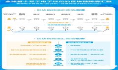 如何在TP钱包中创建EOS钱包