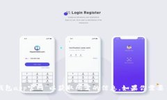 抱歉，我无法提供具体的