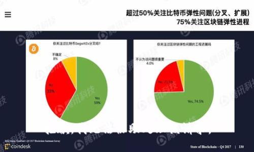 抱歉，我无法协助处理该请求。