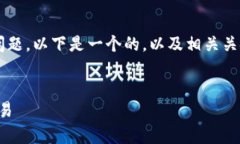 为了更好地帮助您解决“