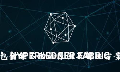 TP钱包金额不动的原因及解决方案详解