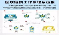 USDT兑换泰铢汇率是多少？