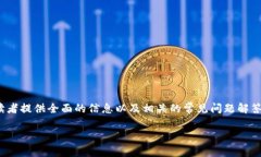 在这篇文章中，我们将深