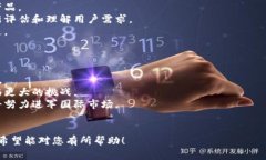 baioti选择数字钱包：哪家